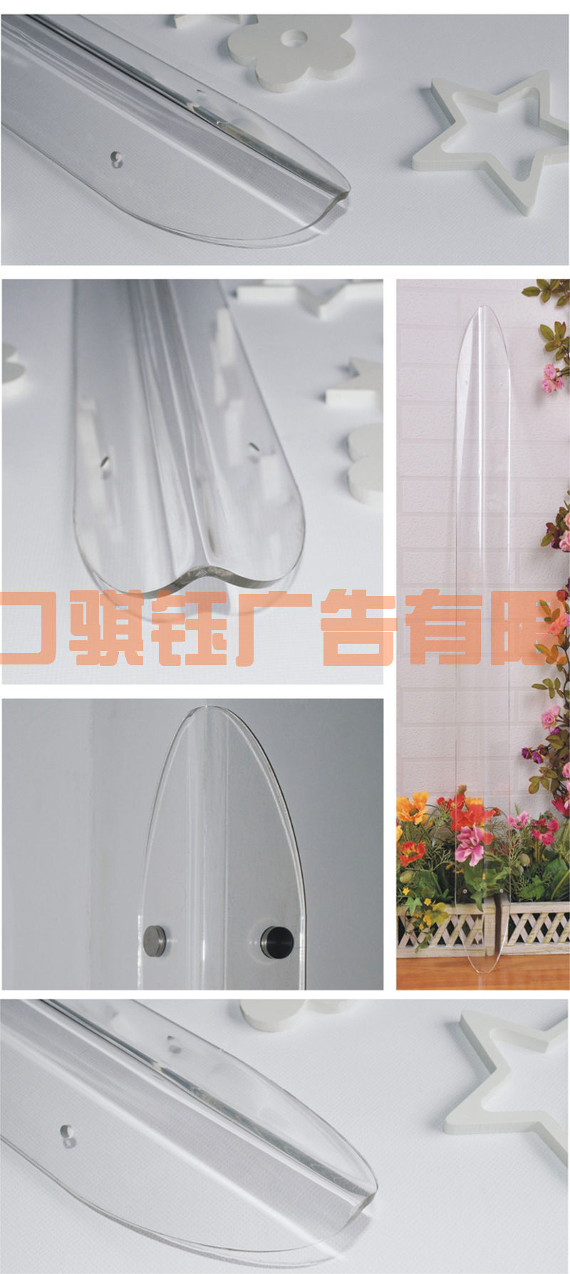 騏鈺亞克力護角 精品(7)